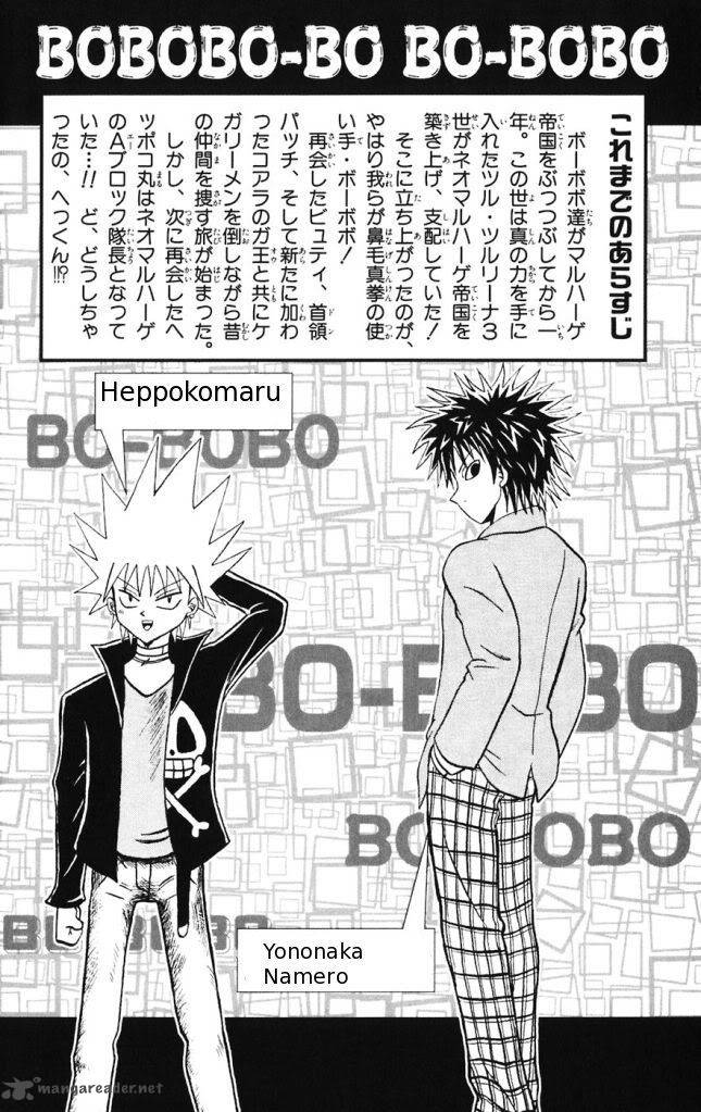 Shinsetsu Bobobo Bo Bo Bobo 11 3