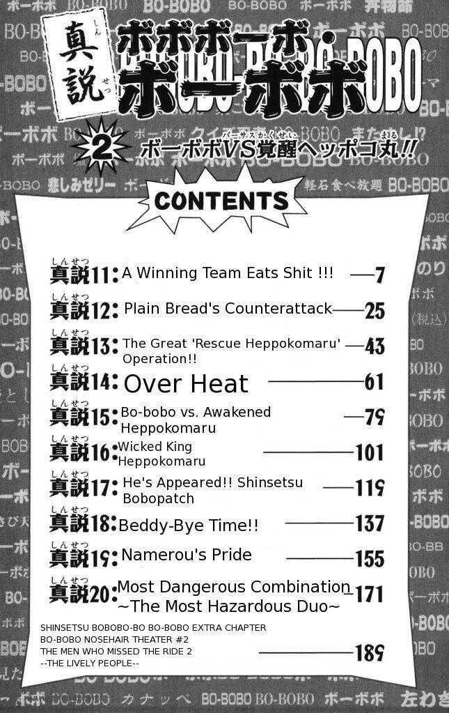 Shinsetsu Bobobo Bo Bo Bobo 11 4