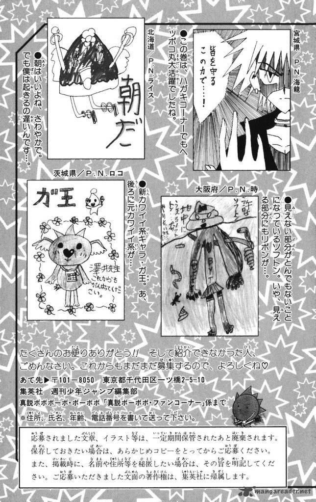 Shinsetsu Bobobo Bo Bo Bobo 20 27