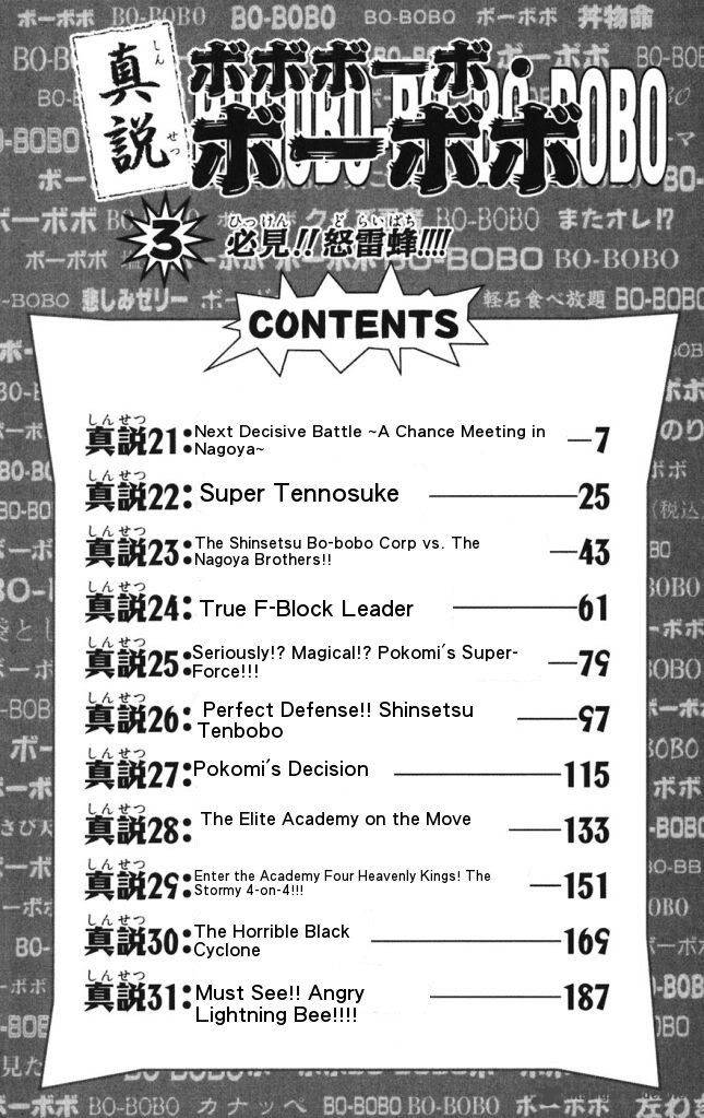 Shinsetsu Bobobo Bo Bo Bobo 21 4