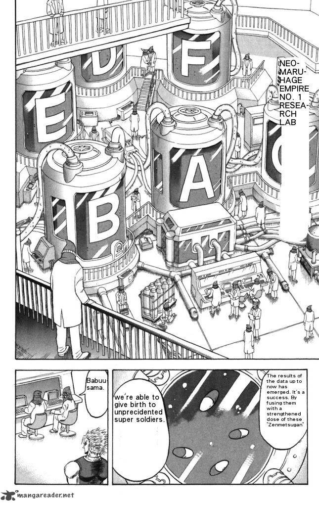 Shinsetsu Bobobo Bo Bo Bobo 21 6