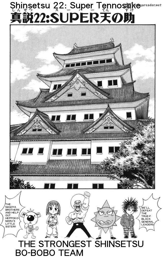 Shinsetsu Bobobo Bo Bo Bobo 22 1