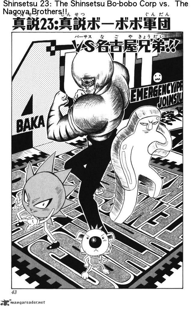 Shinsetsu Bobobo Bo Bo Bobo 23 1