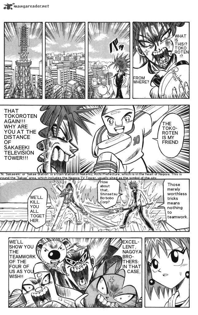 Shinsetsu Bobobo Bo Bo Bobo 23 13