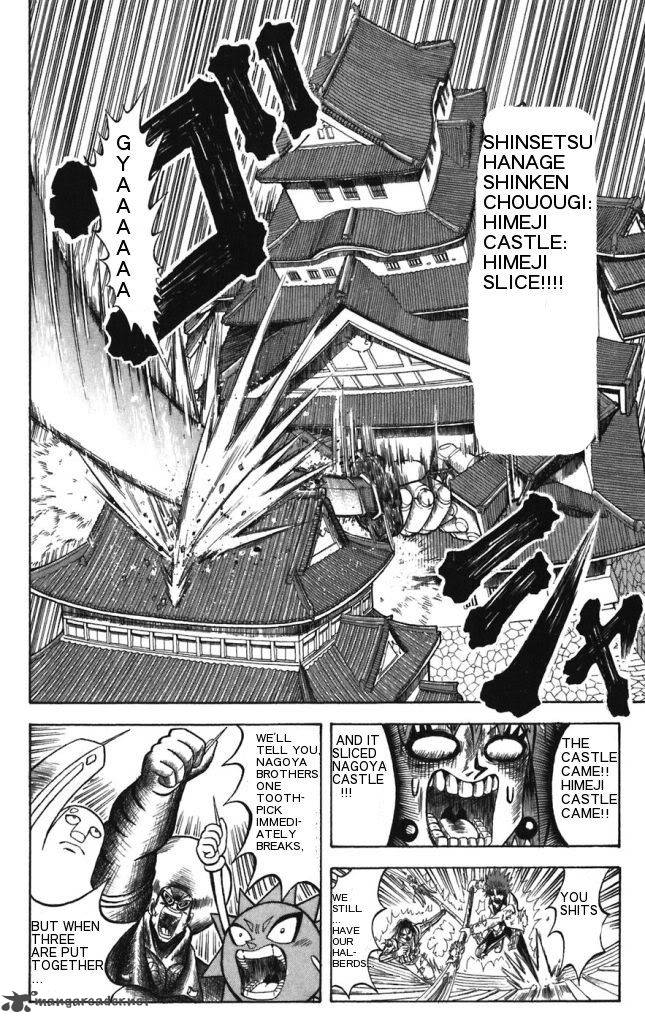 Shinsetsu Bobobo Bo Bo Bobo 23 16