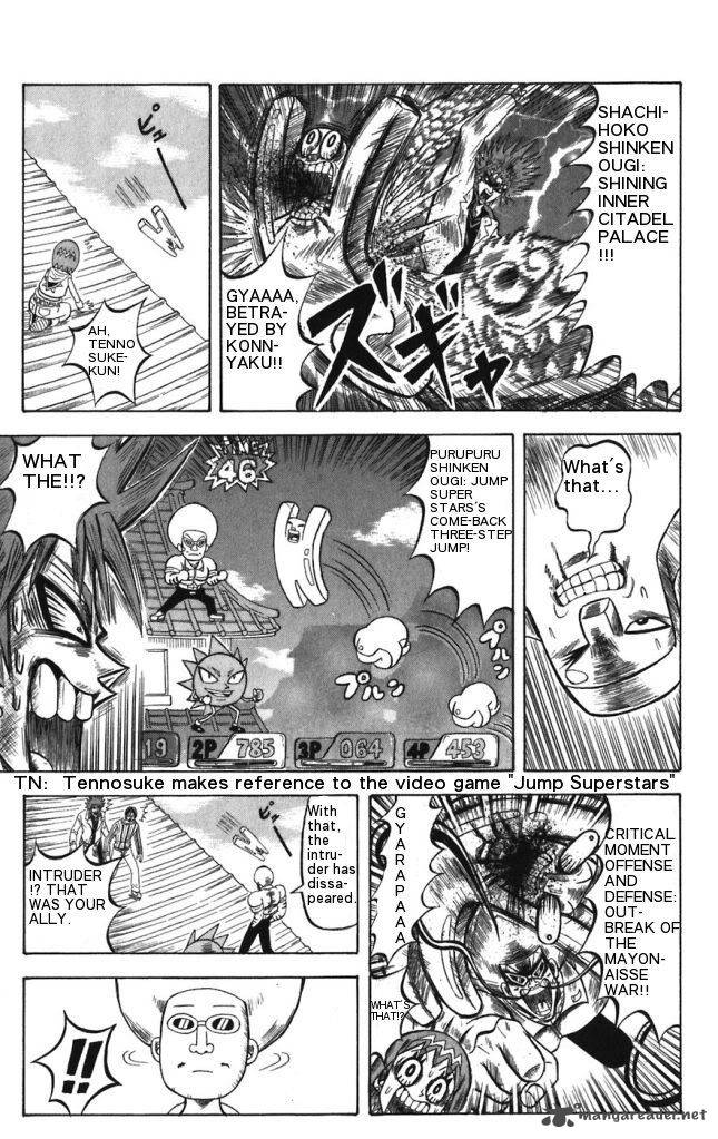 Shinsetsu Bobobo Bo Bo Bobo 23 7