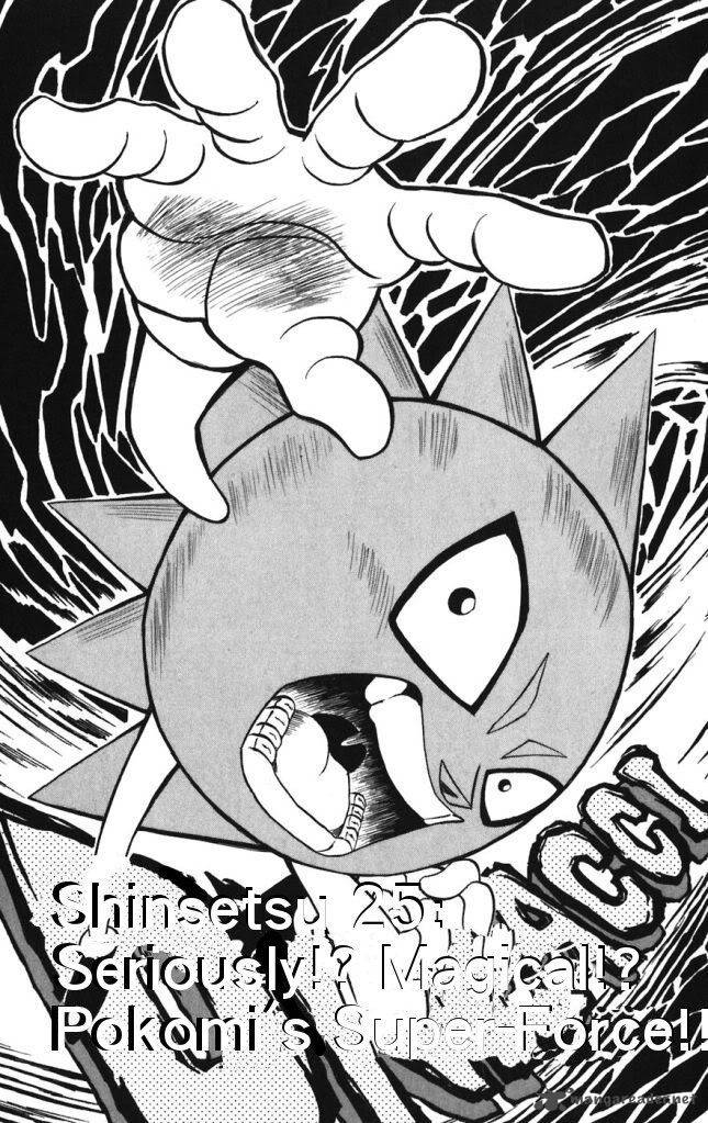 Shinsetsu Bobobo Bo Bo Bobo 25 1