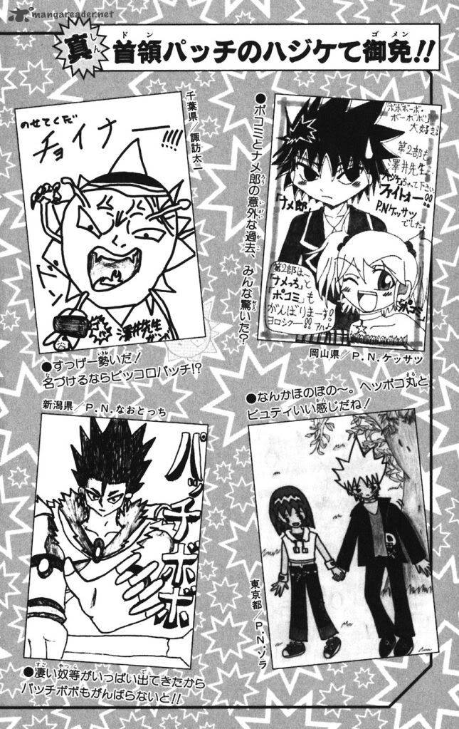 Shinsetsu Bobobo Bo Bo Bobo 31 21