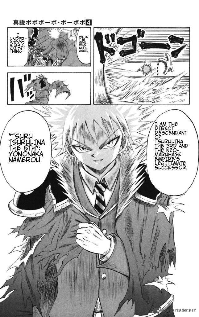 Shinsetsu Bobobo Bo Bo Bobo 32 21
