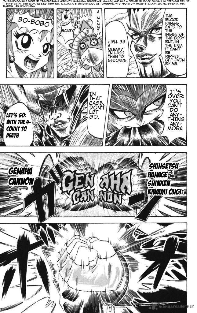 Shinsetsu Bobobo Bo Bo Bobo 37 13