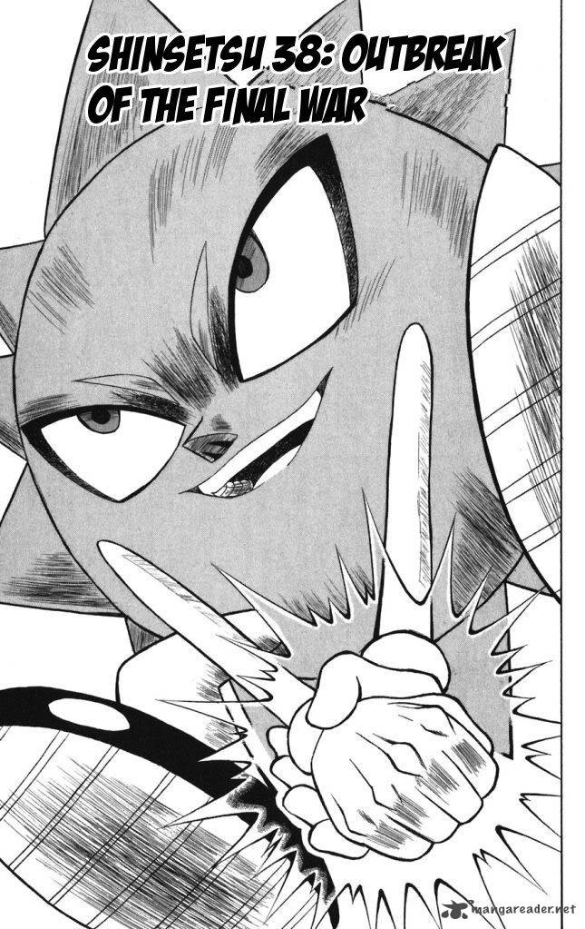 Shinsetsu Bobobo Bo Bo Bobo 38 1