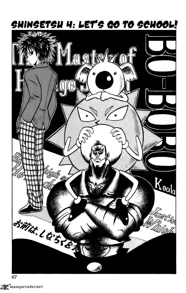 Shinsetsu Bobobo Bo Bo Bobo 4 1