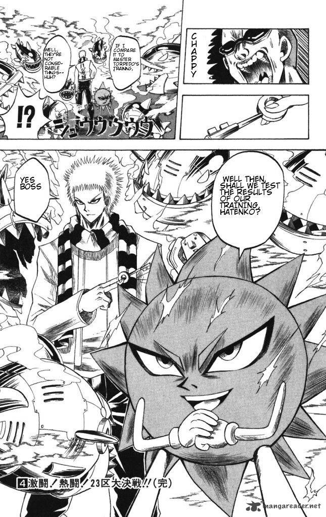Shinsetsu Bobobo Bo Bo Bobo 42 17
