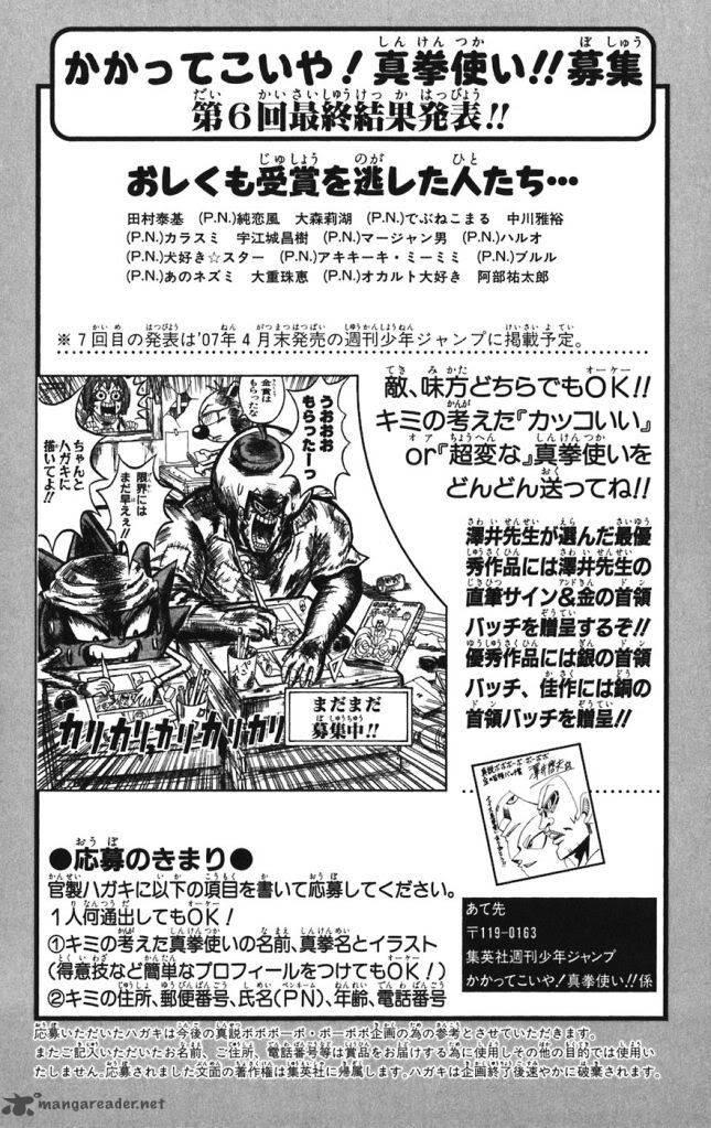 Shinsetsu Bobobo Bo Bo Bobo 42 2