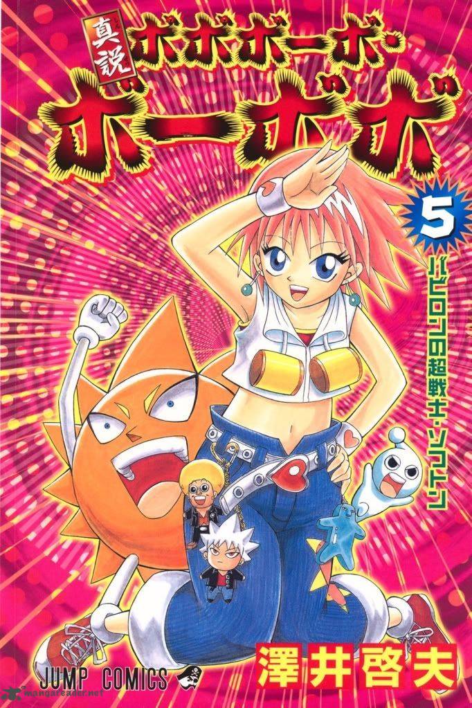 Shinsetsu Bobobo Bo Bo Bobo 43 1