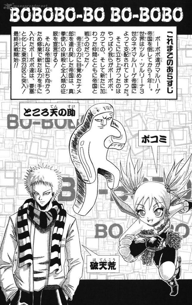 Shinsetsu Bobobo Bo Bo Bobo 43 3