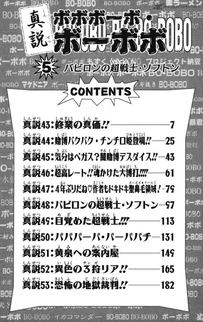Shinsetsu Bobobo Bo Bo Bobo 43 4