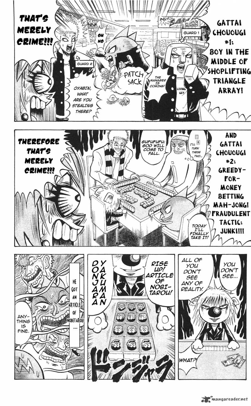 Shinsetsu Bobobo Bo Bo Bobo 44 4
