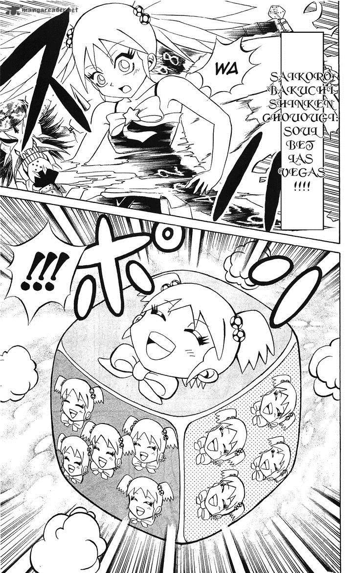 Shinsetsu Bobobo Bo Bo Bobo 45 11