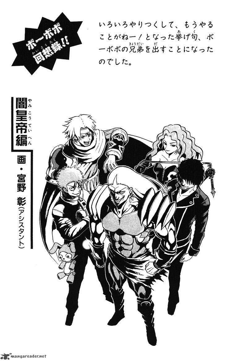 Shinsetsu Bobobo Bo Bo Bobo 45 18