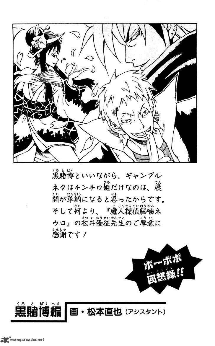 Shinsetsu Bobobo Bo Bo Bobo 47 18