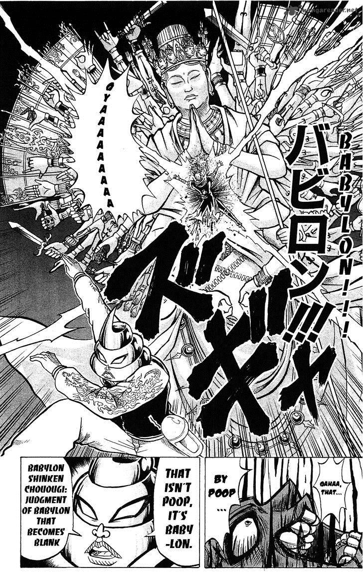 Shinsetsu Bobobo Bo Bo Bobo 48 12