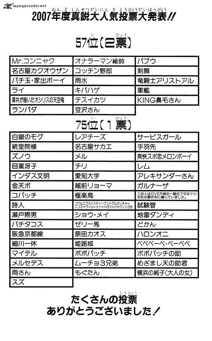 Shinsetsu Bobobo Bo Bo Bobo 50 15