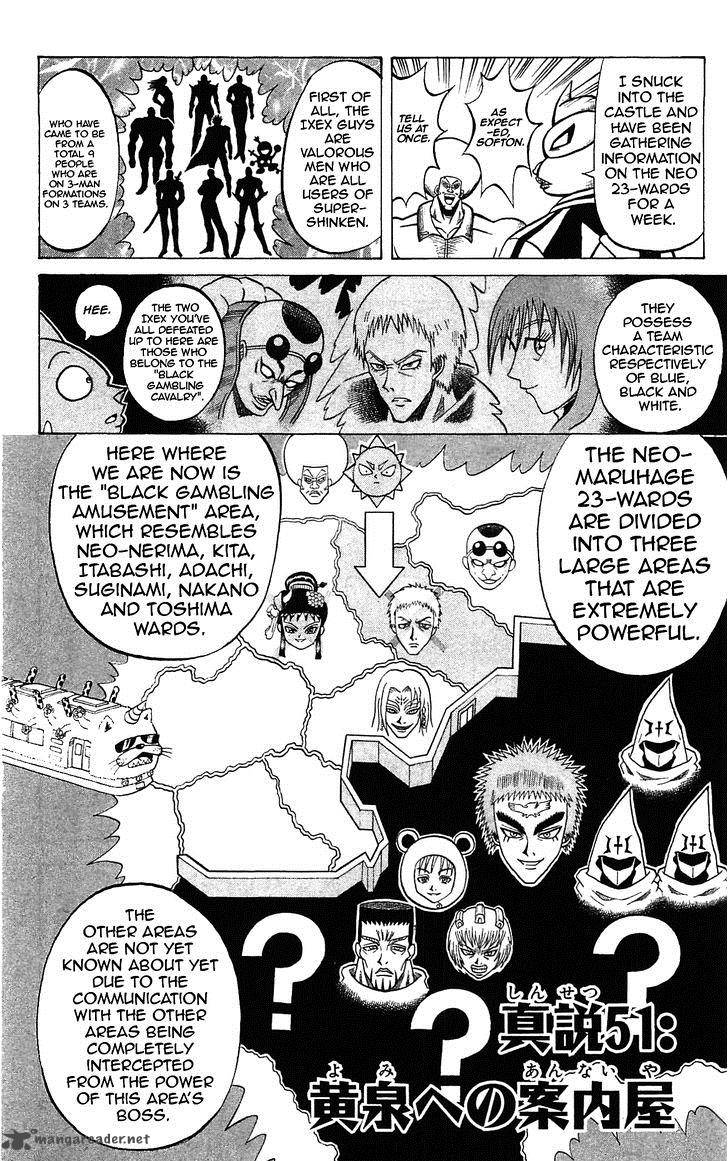 Shinsetsu Bobobo Bo Bo Bobo 51 2
