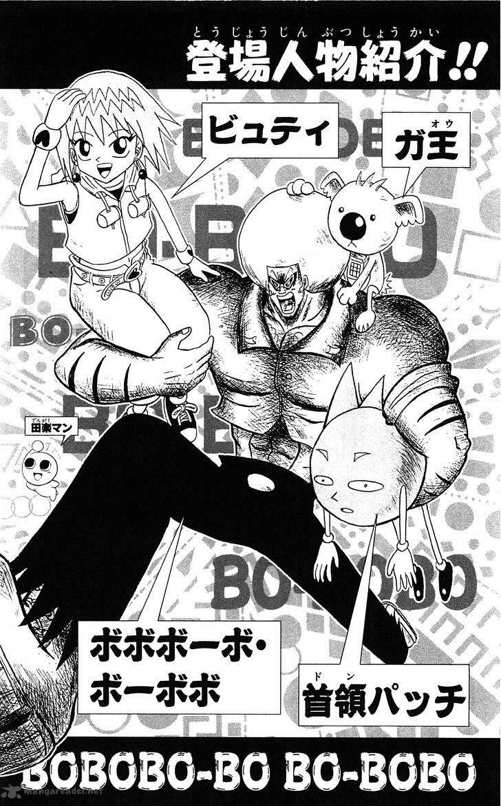 Shinsetsu Bobobo Bo Bo Bobo 54 7