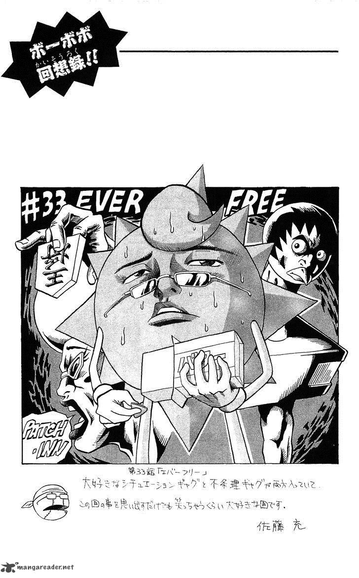 Shinsetsu Bobobo Bo Bo Bobo 55 17