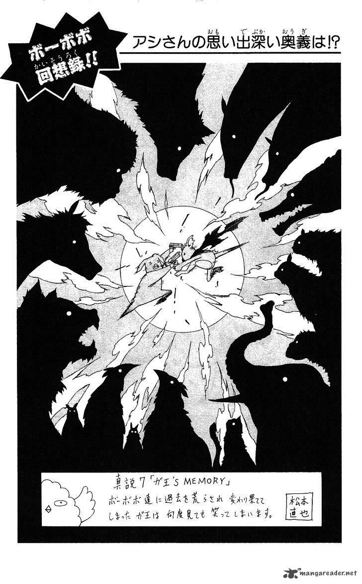 Shinsetsu Bobobo Bo Bo Bobo 56 17