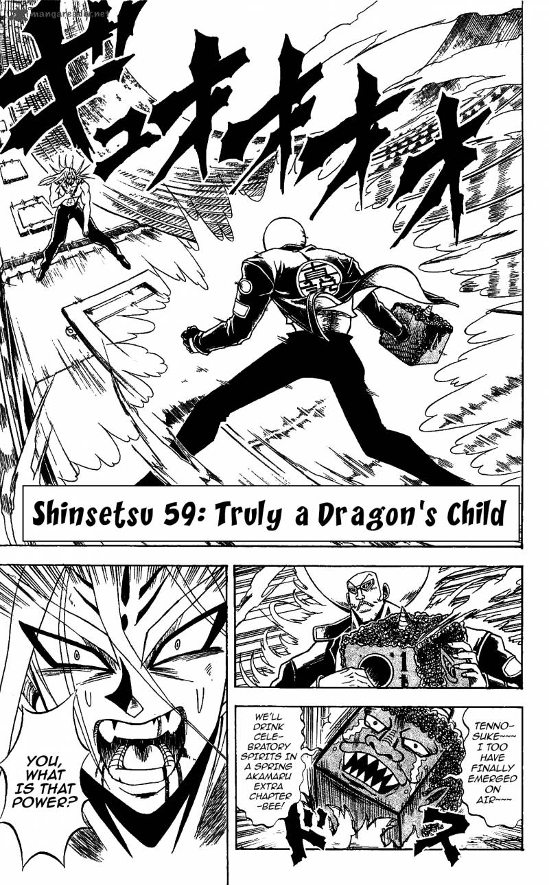 Shinsetsu Bobobo Bo Bo Bobo 59 1