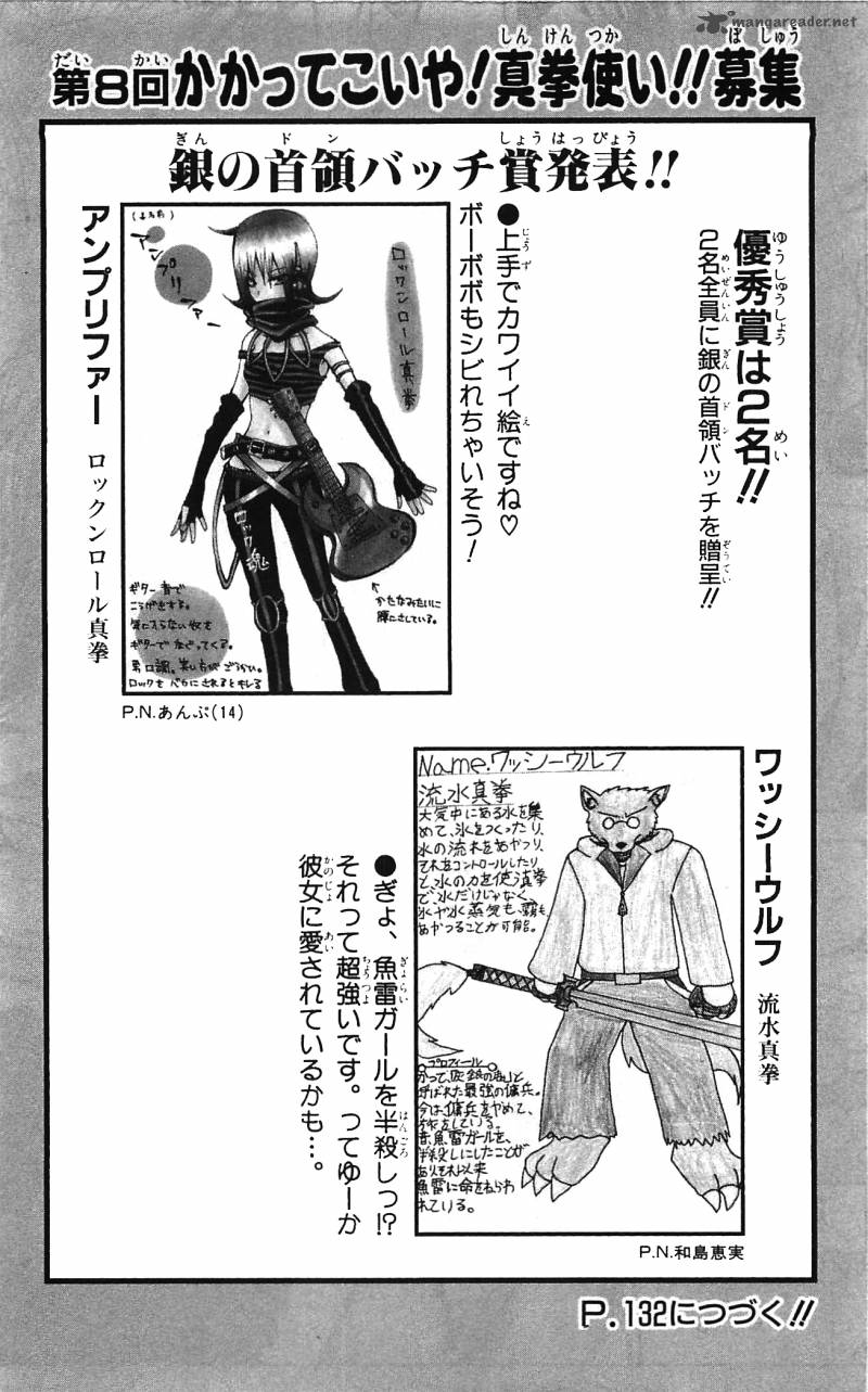 Shinsetsu Bobobo Bo Bo Bobo 59 17