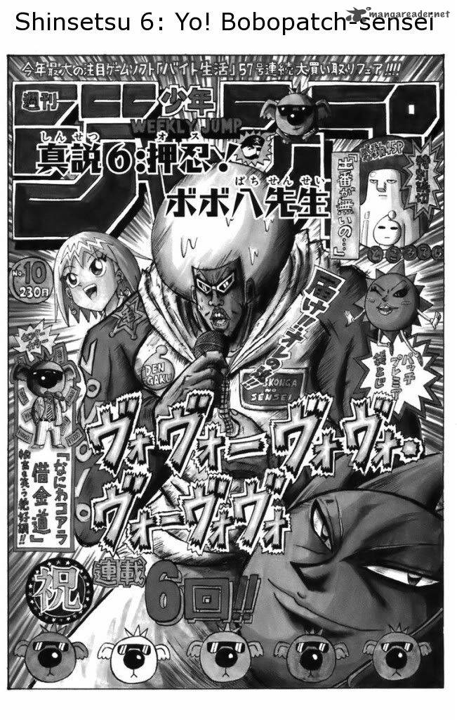Shinsetsu Bobobo Bo Bo Bobo 6 1