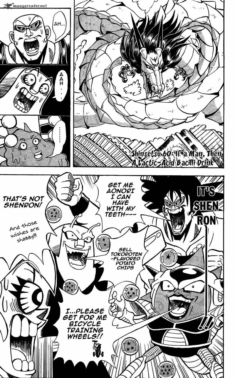 Shinsetsu Bobobo Bo Bo Bobo 60 1