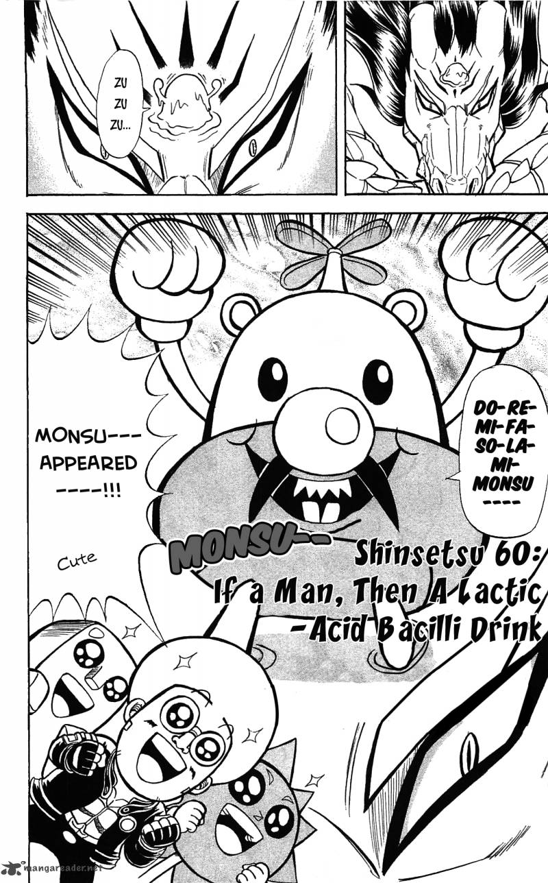 Shinsetsu Bobobo Bo Bo Bobo 60 2