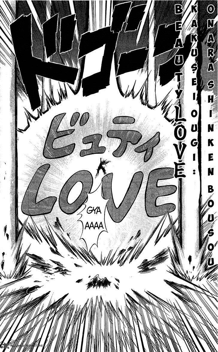 Shinsetsu Bobobo Bo Bo Bobo 61 18