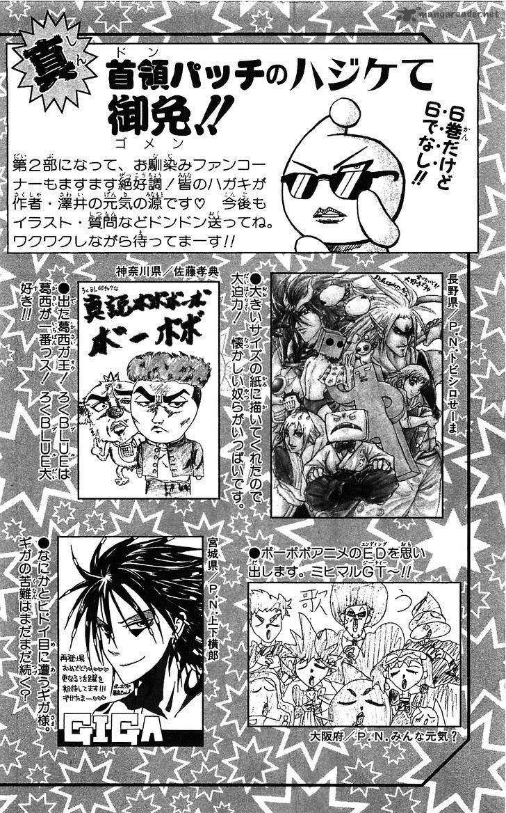 Shinsetsu Bobobo Bo Bo Bobo 61 21