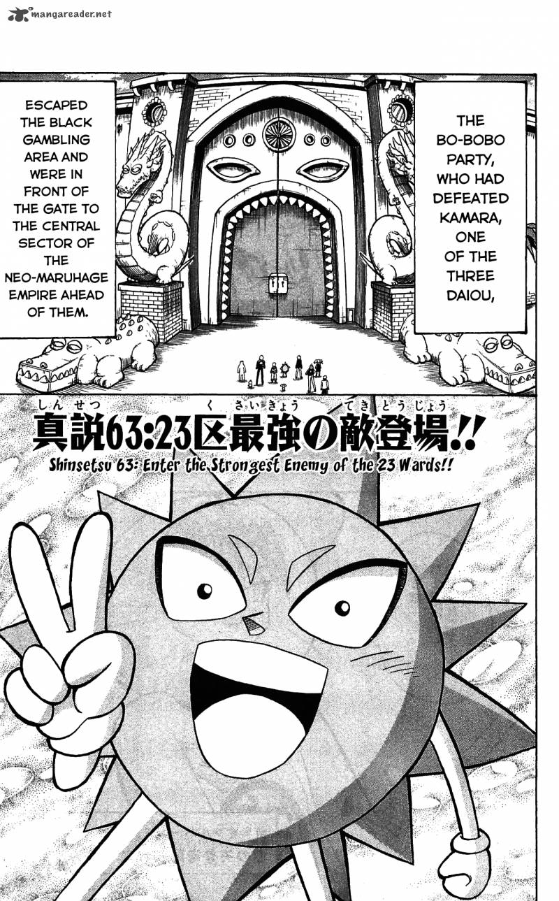 Shinsetsu Bobobo Bo Bo Bobo 63 1