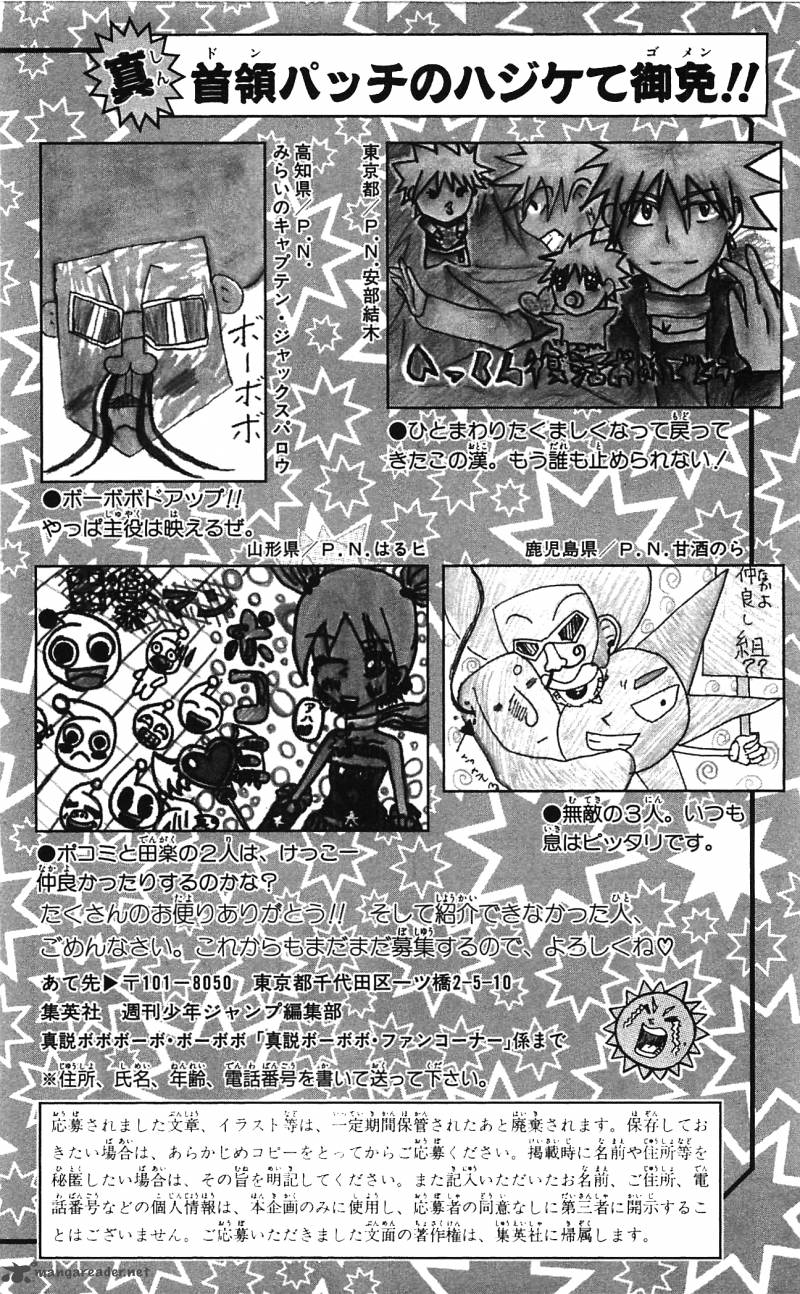 Shinsetsu Bobobo Bo Bo Bobo 63 18