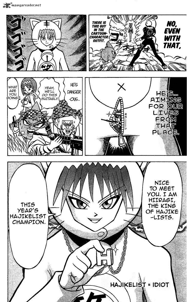 Shinsetsu Bobobo Bo Bo Bobo 64 12