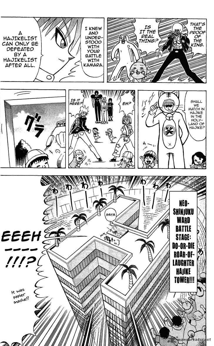Shinsetsu Bobobo Bo Bo Bobo 64 13