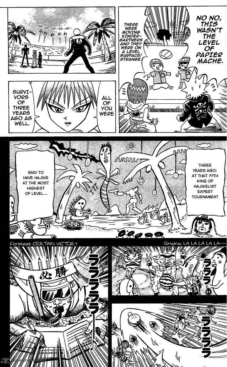 Shinsetsu Bobobo Bo Bo Bobo 64 14