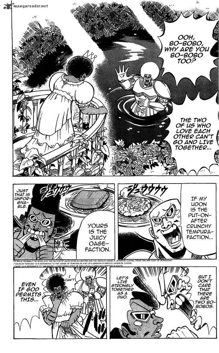Shinsetsu Bobobo Bo Bo Bobo 64 2