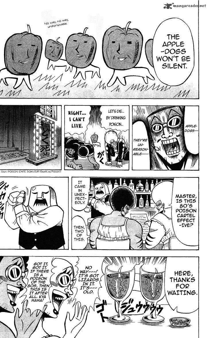 Shinsetsu Bobobo Bo Bo Bobo 64 3