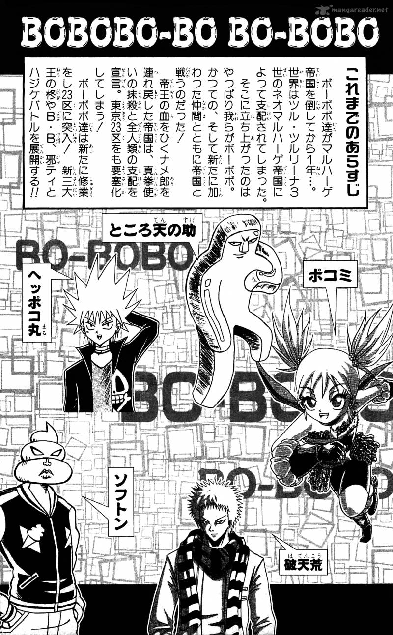 Shinsetsu Bobobo Bo Bo Bobo 65 7