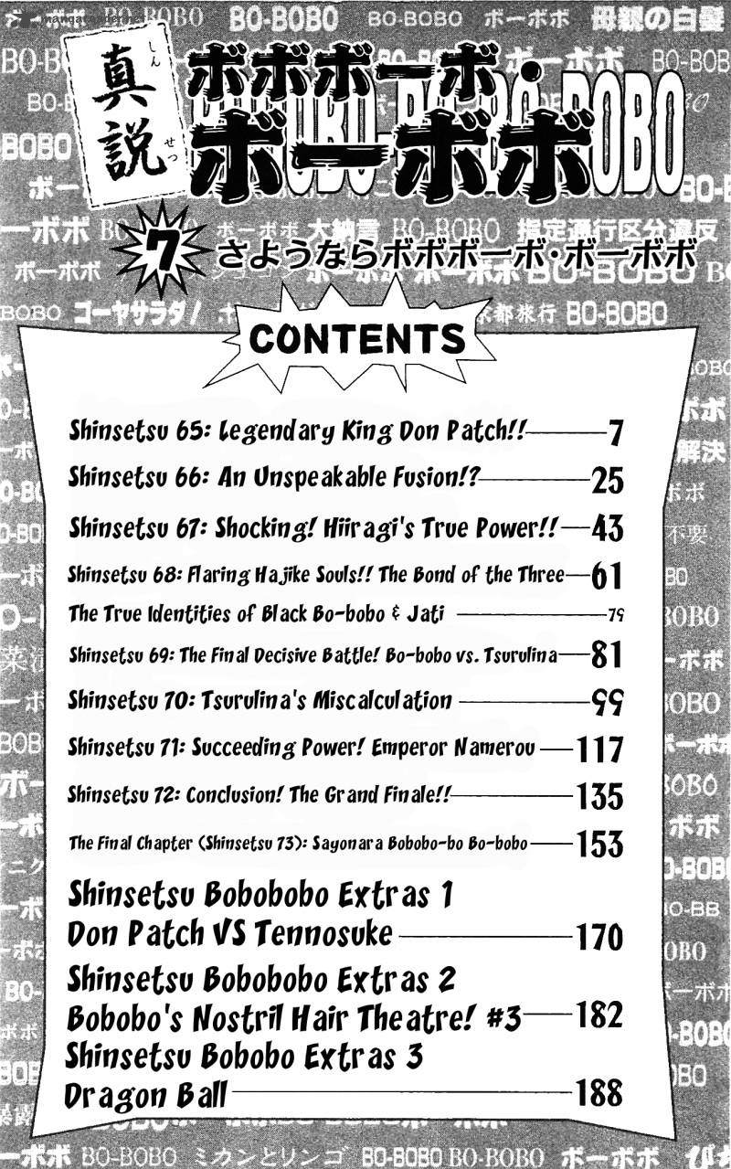 Shinsetsu Bobobo Bo Bo Bobo 65 8