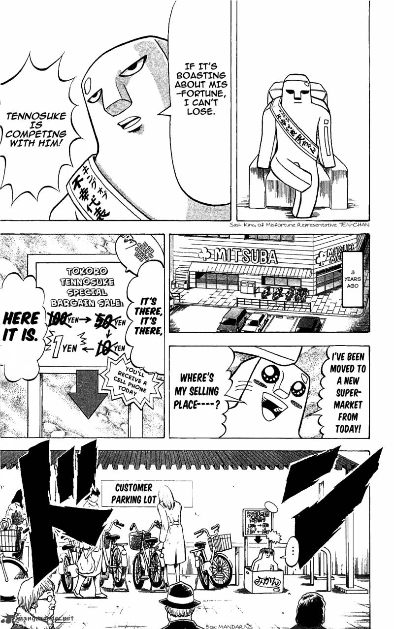 Shinsetsu Bobobo Bo Bo Bobo 66 11