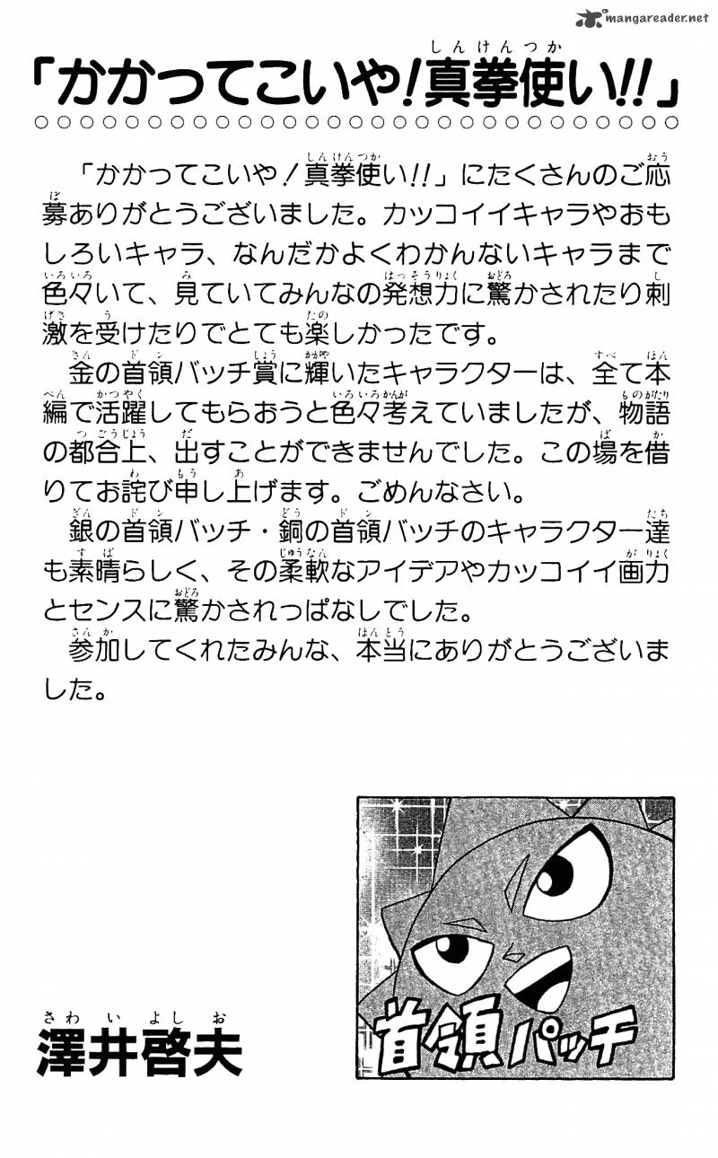 Shinsetsu Bobobo Bo Bo Bobo 66 18