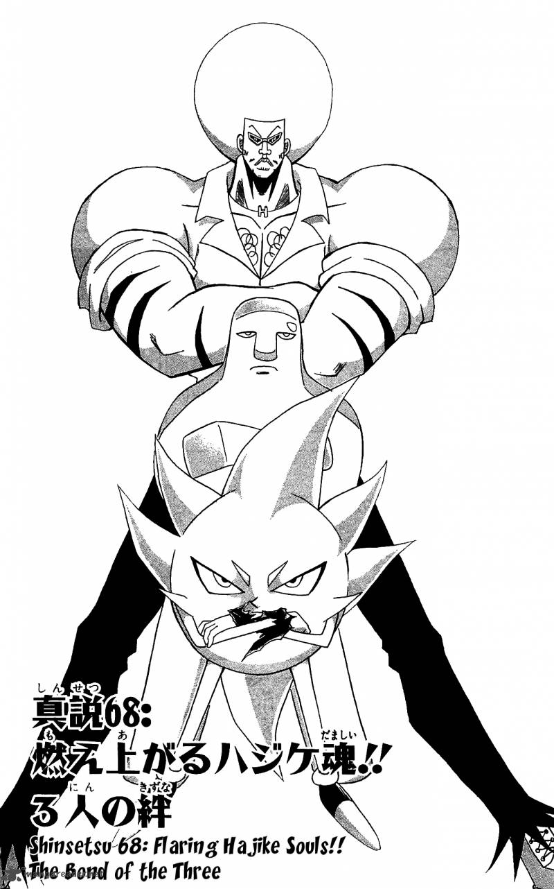 Shinsetsu Bobobo Bo Bo Bobo 68 1